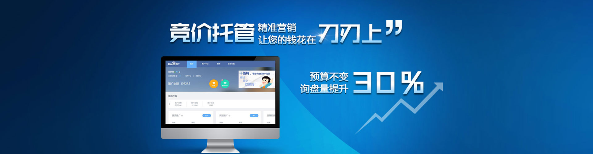 镜湖信息流代理
