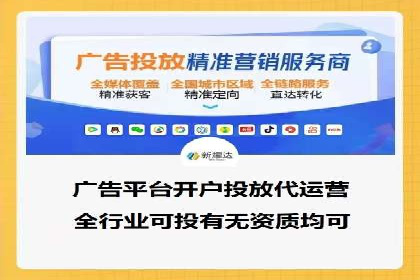 百度竞价推广如何助力实现品牌与销售的双重增长